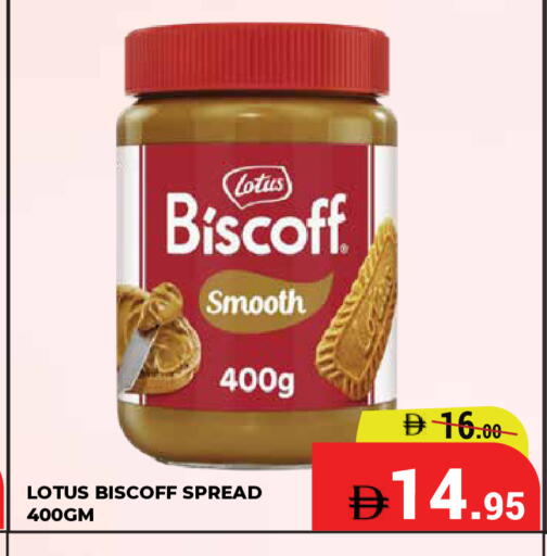 available at كيرالا هايبرماركت in الإمارات العربية المتحدة , الامارات - رَأْس ٱلْخَيْمَة