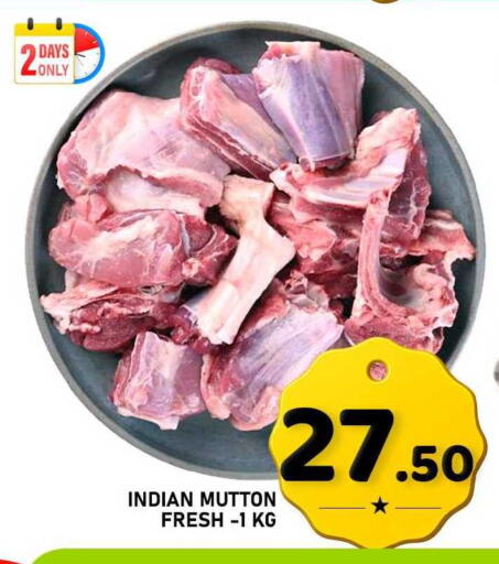 available at باشن هايبر ماركت in قطر - الوكرة