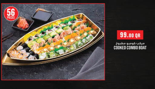 available at مونوبريكس in قطر - أم صلال