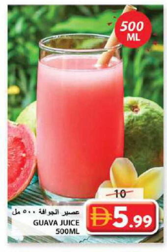 Guava available at Grand Hyper Market in UAE - Sharjah / Ajman