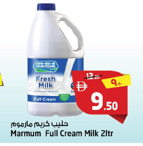 available at SAFARI HYPERMARKET  in UAE - Ras al Khaimah
