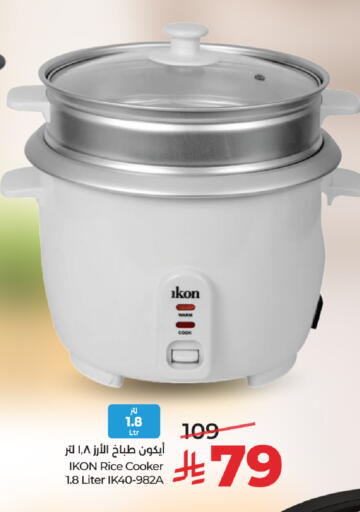 available at LULU Hypermarket in KSA, Saudi Arabia, Saudi - Hail