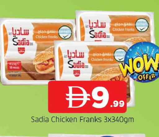 available at المدينة in الإمارات العربية المتحدة , الامارات - الشارقة / عجمان