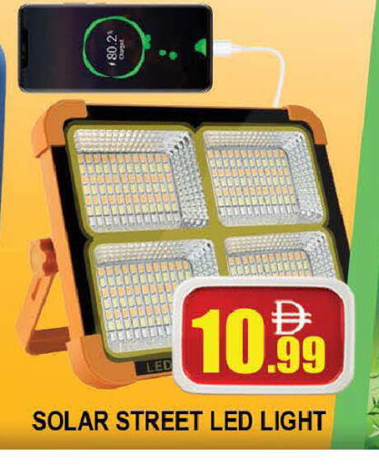 available at المدينة in الإمارات العربية المتحدة , الامارات - دبي