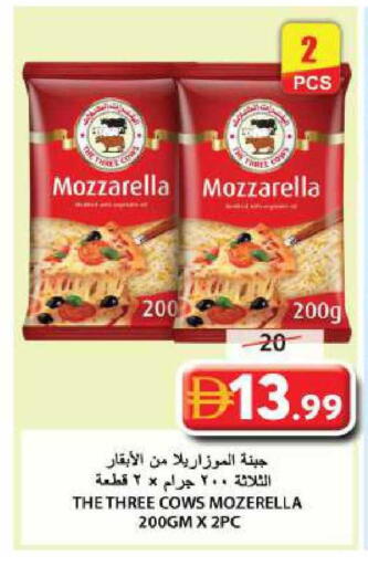 available at جراند هايبر ماركت in الإمارات العربية المتحدة , الامارات - الشارقة / عجمان