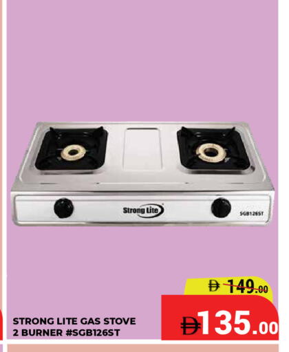 available at Kerala Hypermarket in UAE - Ras al Khaimah