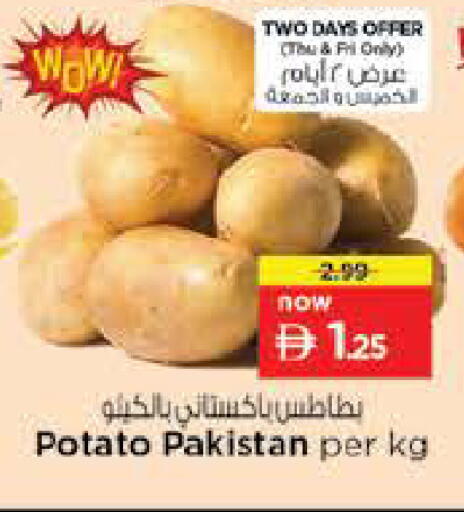 Potato from Pakistan available at نستو هايبرماركت in الإمارات العربية المتحدة , الامارات - ٱلْعَيْن‎