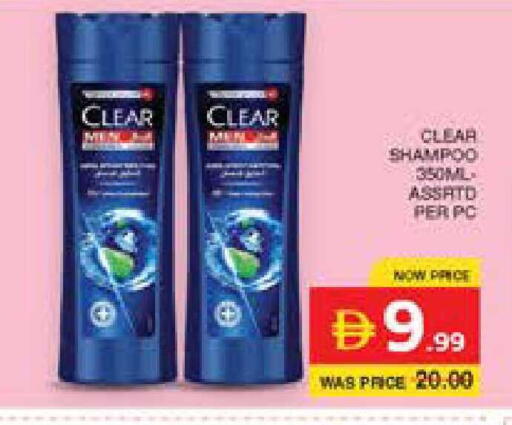 available at الامارات السبع سوبر ماركت in الإمارات العربية المتحدة , الامارات - أبو ظبي