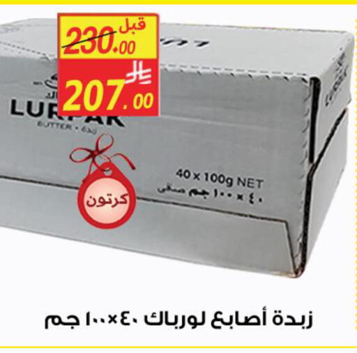 available at شركة الأسواق السعودية in مملكة العربية السعودية, السعودية, سعودية - الأحساء‎