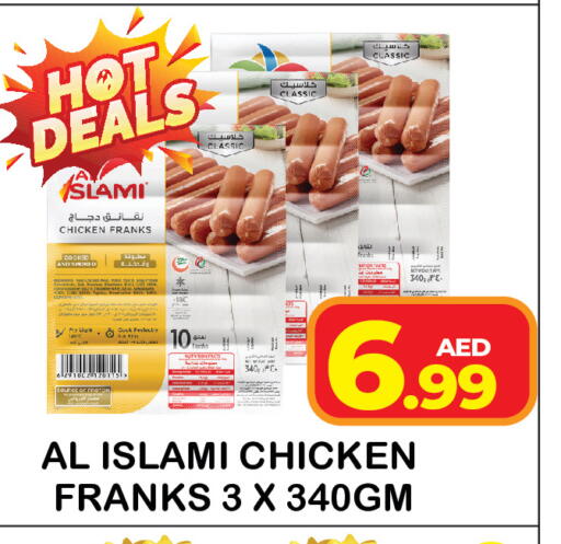 available at سنابل بني ياس in الإمارات العربية المتحدة , الامارات - رَأْس ٱلْخَيْمَة