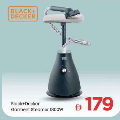 available at مارك & سيف in الإمارات العربية المتحدة , الامارات - الشارقة / عجمان