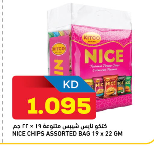 Potato available at غلف مارت in الكويت - مدينة الكويت