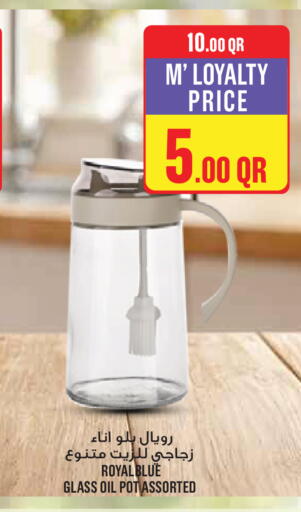 available at مونوبريكس in قطر - الضعاين