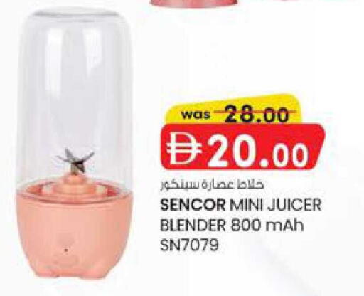 available at K.M Hypermarket in UAE - Al Ain