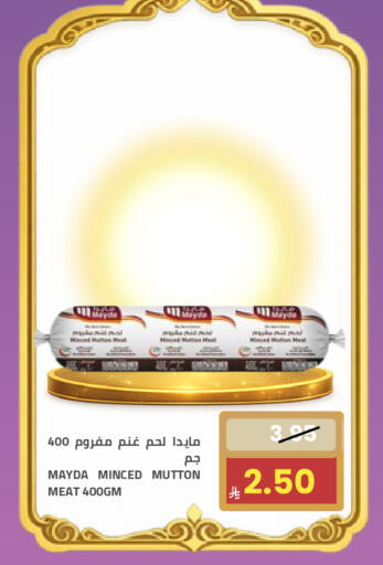 available at أسواق أسترا in مملكة العربية السعودية, السعودية, سعودية - تبوك