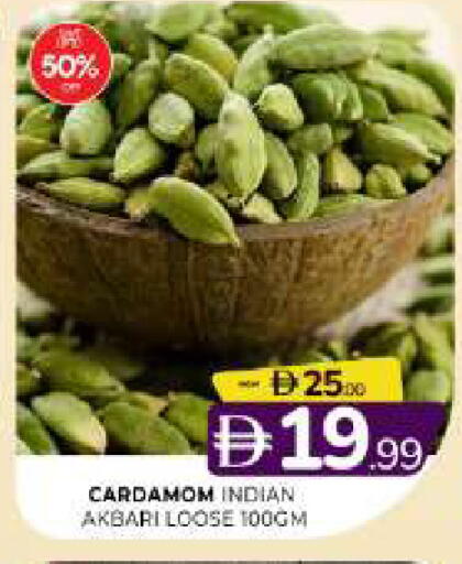 Cardamom available at المدينة in الإمارات العربية المتحدة , الامارات - الشارقة / عجمان