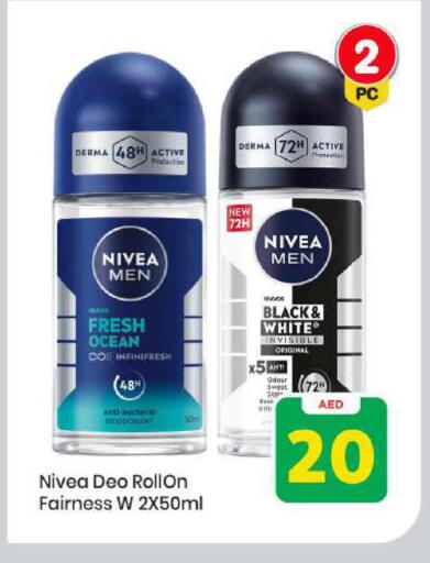 available at مارك & سيف in الإمارات العربية المتحدة , الامارات - أبو ظبي