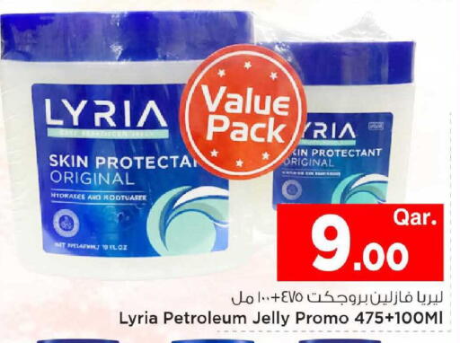 available at مارك & سيف in قطر - الخور