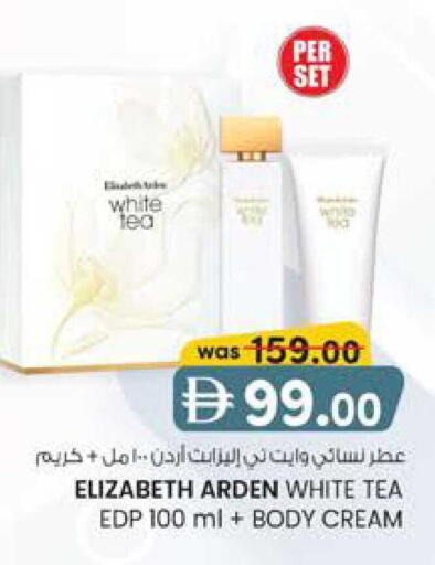 available at صفا هايبر in الإمارات العربية المتحدة , الامارات - ٱلْعَيْن‎