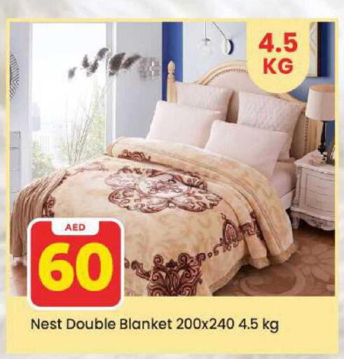 available at مارك & سيف in الإمارات العربية المتحدة , الامارات - دبي