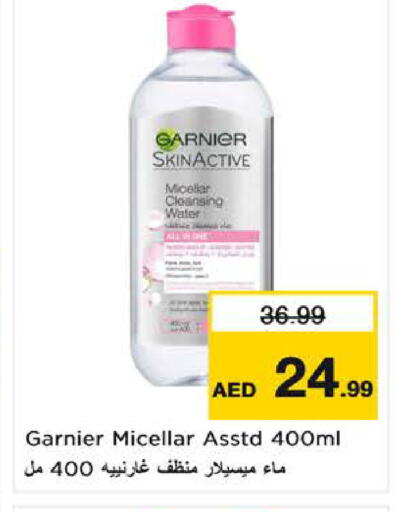 available at نستو هايبرماركت in الإمارات العربية المتحدة , الامارات - الشارقة / عجمان