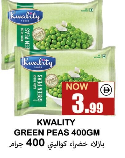 Peas available at Souk Al Mubarak Hypermarket in UAE - Sharjah / Ajman