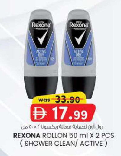 available at الصفا in الإمارات العربية المتحدة , الامارات - ٱلْعَيْن‎