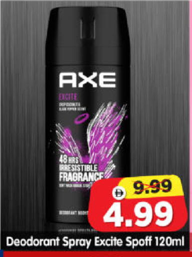 available at هايبر ماركت المدينة in الإمارات العربية المتحدة , الامارات - أبو ظبي