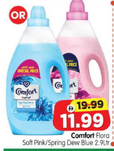 available at هايبر ماركت المدينة in الإمارات العربية المتحدة , الامارات - أبو ظبي