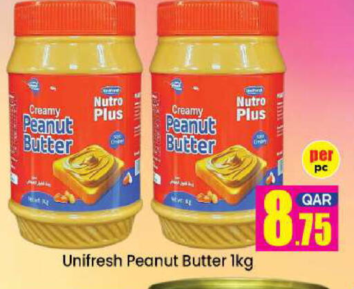 available at دوحة دي مارت in قطر - الدوحة