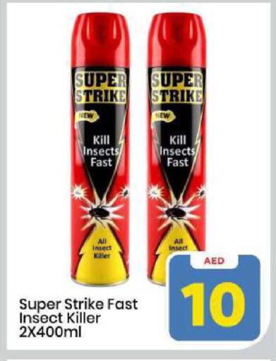 available at Mark & Save in UAE - Sharjah / Ajman