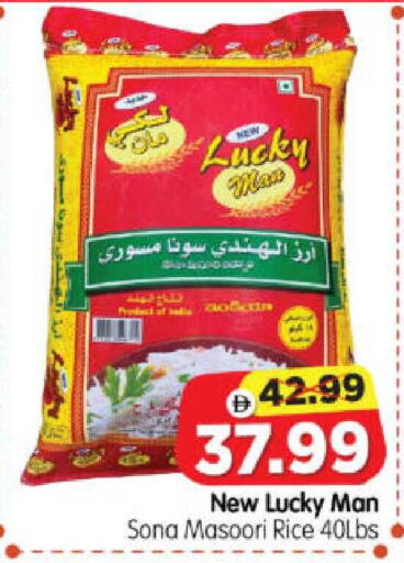 available at هايبر ماركت المدينة in الإمارات العربية المتحدة , الامارات - أبو ظبي