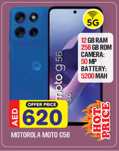 available at سنابل بني ياس in الإمارات العربية المتحدة , الامارات - أبو ظبي