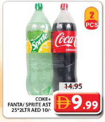 available at جراند هايبر ماركت in الإمارات العربية المتحدة , الامارات - الشارقة / عجمان