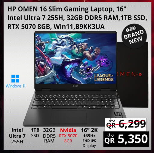 available at Prestige Computers in Qatar - Umm Salal
