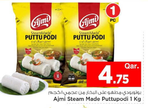 available at مارك & سيف in قطر - الشمال