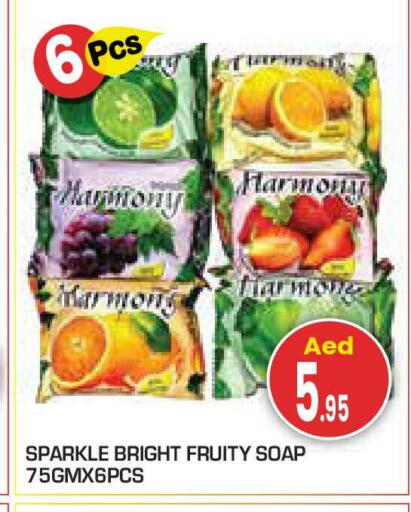 available at سنابل بني ياس in الإمارات العربية المتحدة , الامارات - أبو ظبي