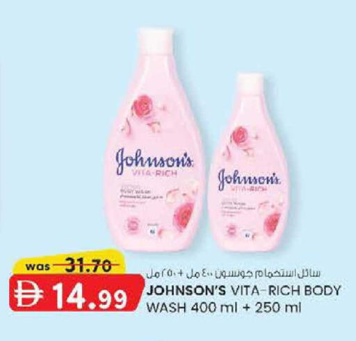 available at ك. الم. للتجارة in الإمارات العربية المتحدة , الامارات - أبو ظبي