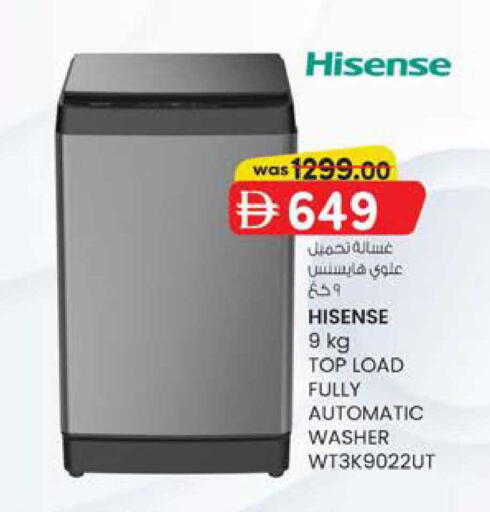 available at K M Trading  in UAE - Dubai