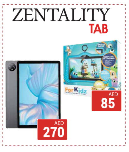 available at Kerala Hypermarket in UAE - Ras al Khaimah