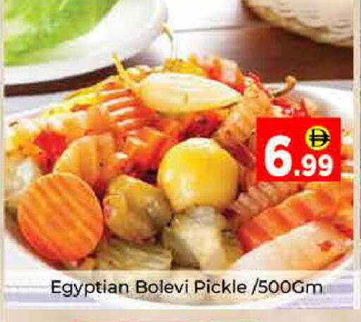 available at AIKO Mall and AIKO Hypermarket in UAE - Dubai