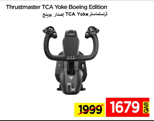 available at آي كونكت in قطر - الوكرة