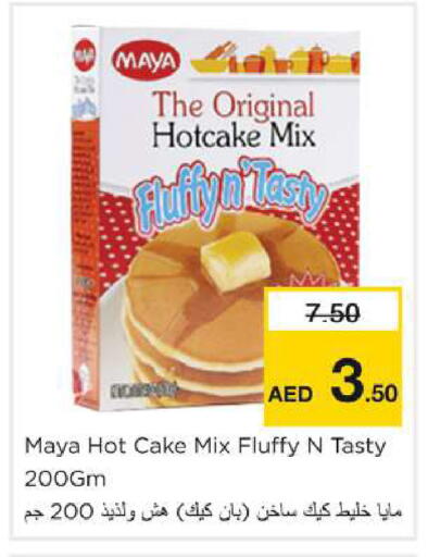 available at نستو هايبرماركت in الإمارات العربية المتحدة , الامارات - الشارقة / عجمان