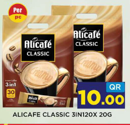 available at شوب اند سمايل هايبرماركت in قطر - الشحانية