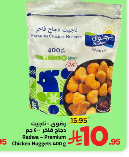 available at Wahj Mart in KSA, Saudi Arabia, Saudi - Jeddah