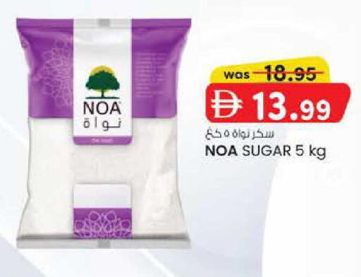 available at ك. الم. للتجارة in الإمارات العربية المتحدة , الامارات - أبو ظبي