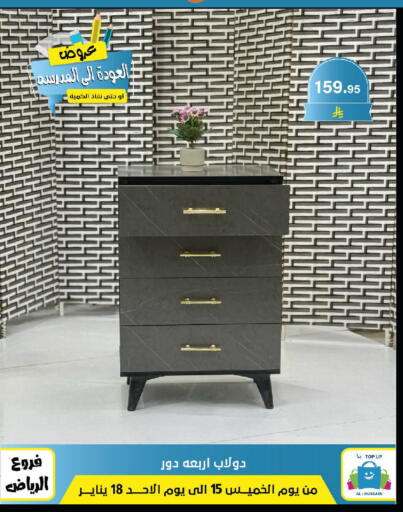 available at Al Hussain Top Up in KSA, Saudi Arabia, Saudi - Riyadh