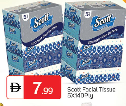 available at سوق طلال in الإمارات العربية المتحدة , الامارات - أبو ظبي