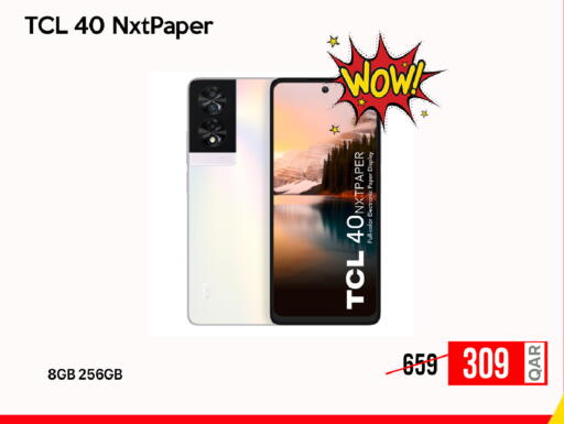 available at CELL PLANET PHONES in Qatar - Al Khor