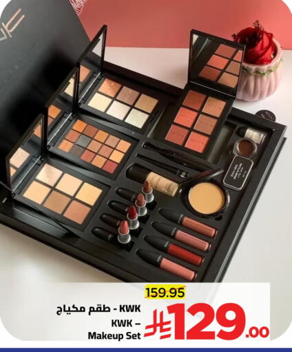 available at وهج مارت in مملكة العربية السعودية, السعودية, سعودية - جدة